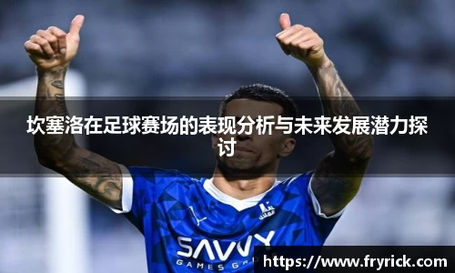 金年会金字招牌信誉至上