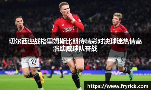 金年会金字招牌信誉至上