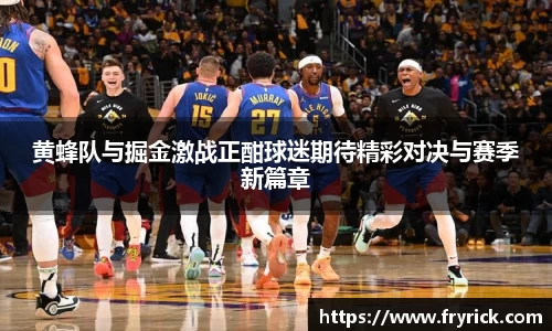 jinnian金年会
